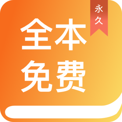 欧洲杯门票app官网下载